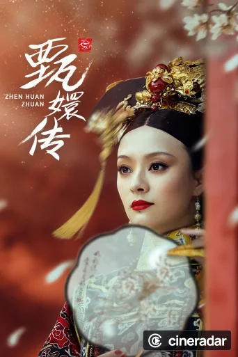 Empresses in the Palace