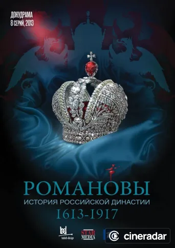 The Romanovs