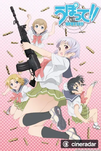 Upotte!!