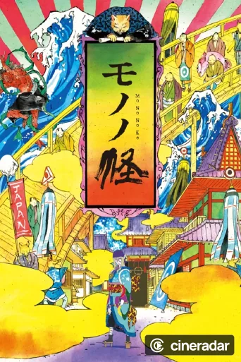 Mononoke