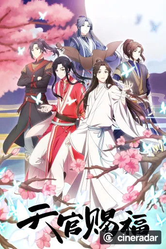 Heaven Official's Blessing