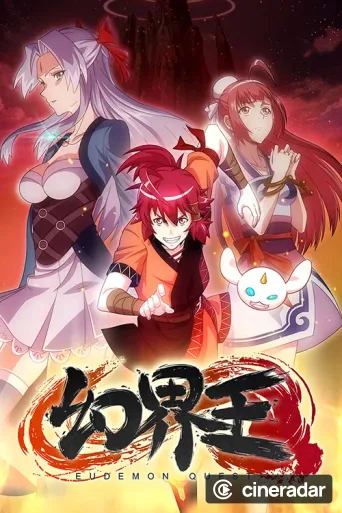 Eudemon Quest