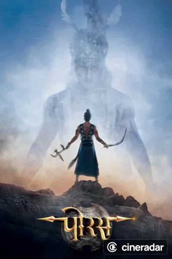 Porus