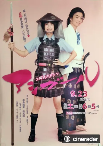 Ashi Girl