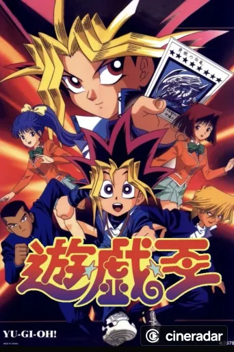 Yu-Gi-Oh!