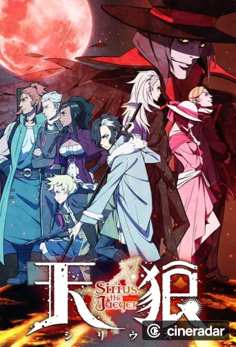 Sirius the Jaeger