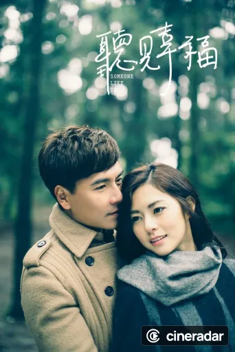 Someone Like You