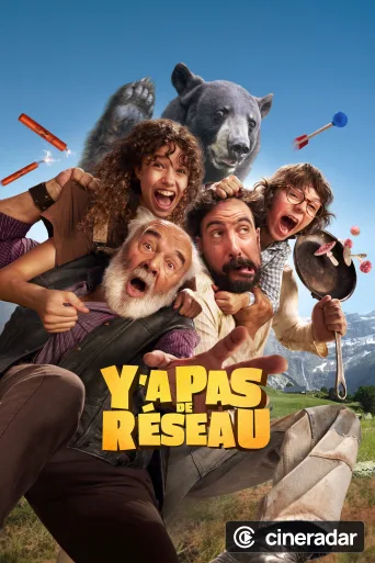 Y'a pas de réseau