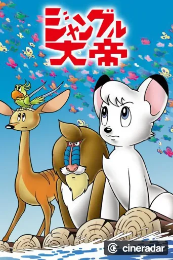Kimba, el león blanco