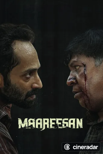 Maareesan