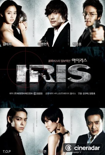Iris