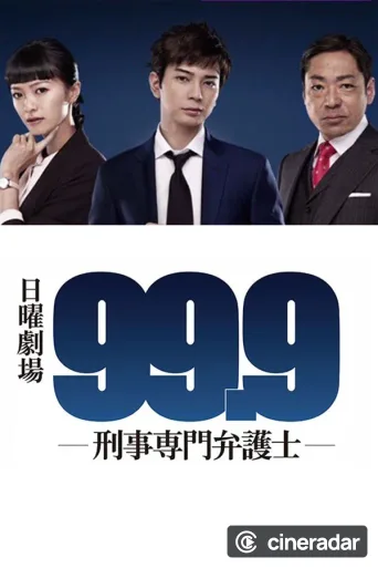 99.9 Criminal Lawyer