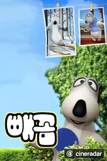 Bernard