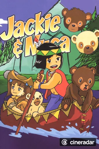 シートン動物記 くまの子ジャッキー