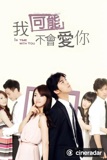In Time with You
