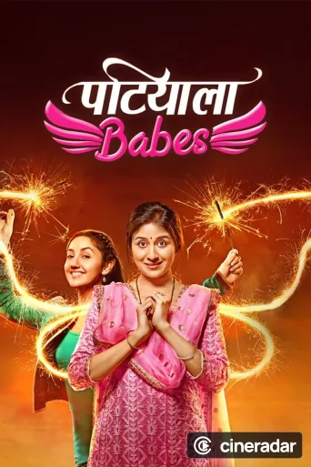 Patiala Babes
