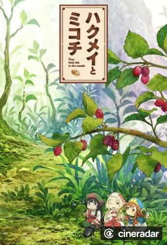 Hakumei to Mikochi