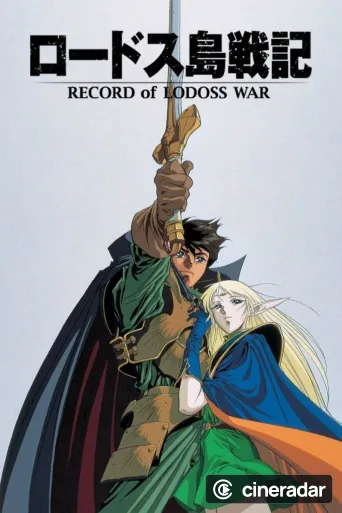 Las Crónicas de Lodoss