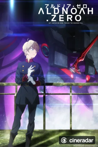 Aldnoah.Zero