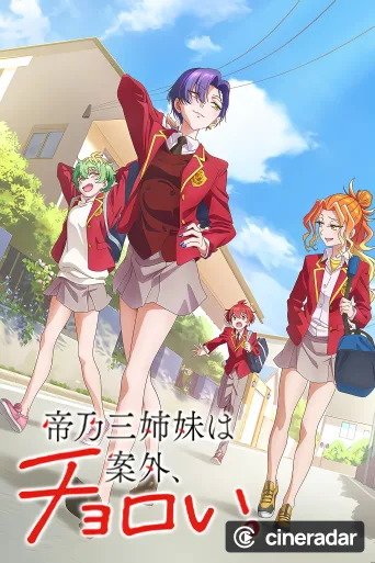 Dealing with Mikadono Sisters Is a Breeze