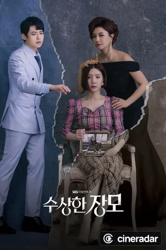 Shady Mom-in-Law