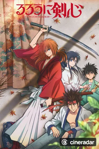 Rurouni Kenshin