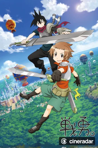 Senyuu