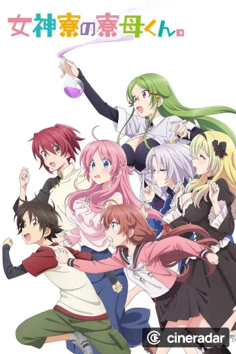Megami-ryou no Ryoubo-kun