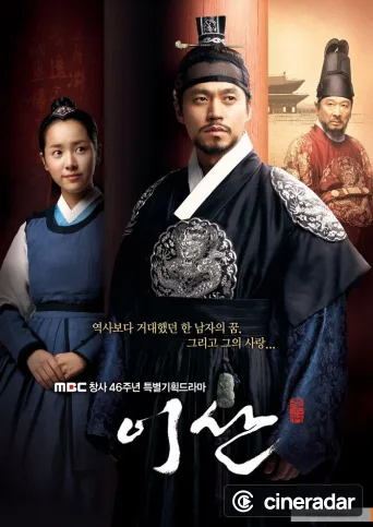 이산