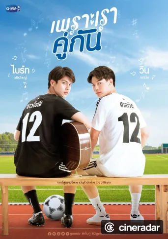 2gether: The Series