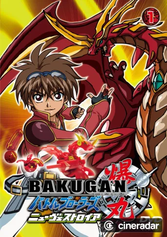 Bakugan Battle Brawlers