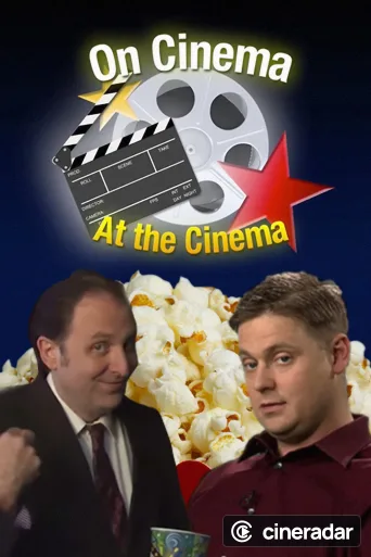 On Cinema