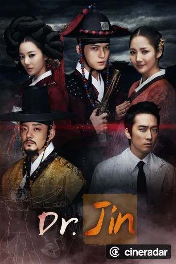 Time Slip Dr. Jin