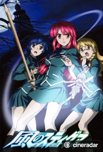 Kaze no Stigma