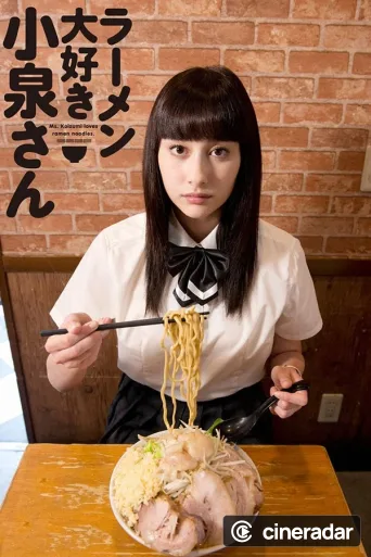 Ramen Daisuki Koizumi-san