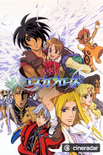 Vision d'Escaflowne