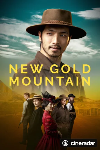 New Gold Mountain