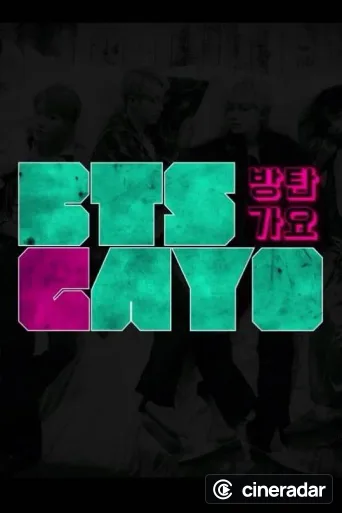 BTS GAYO