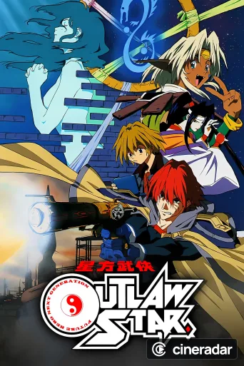 Outlaw Star