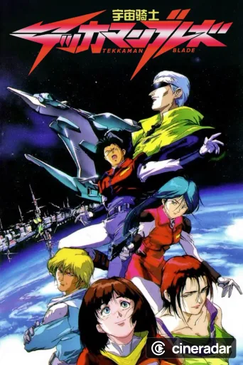 Tekkaman Blade