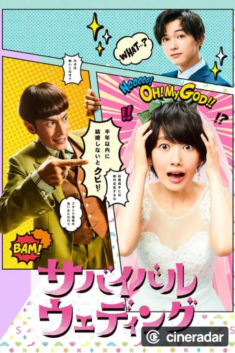 Survival Wedding