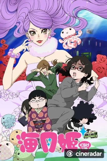 Princess Jellyfish