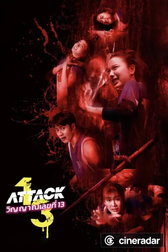 Attack 13