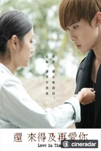 Love in Time