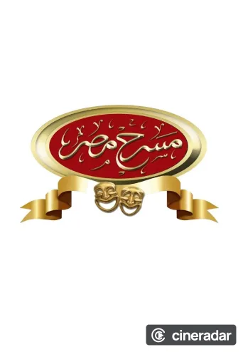 Theater Misr