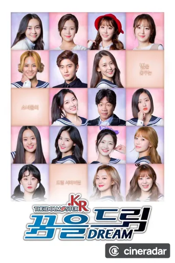 THE IDOLM@STER.KR
