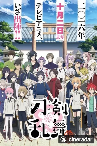 Touken Ranbu: Hanamaru