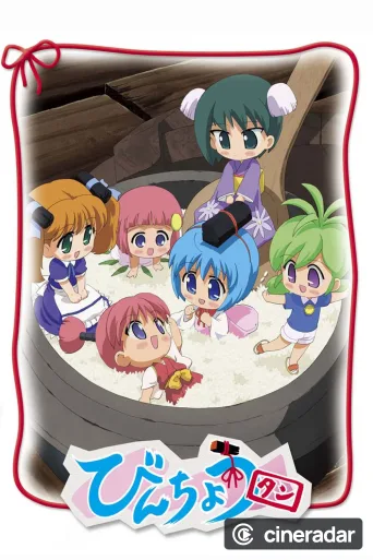 Bincho-tan