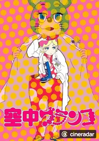 Kuuchuu Buranko