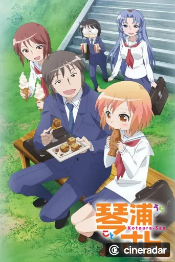 Kotoura-San